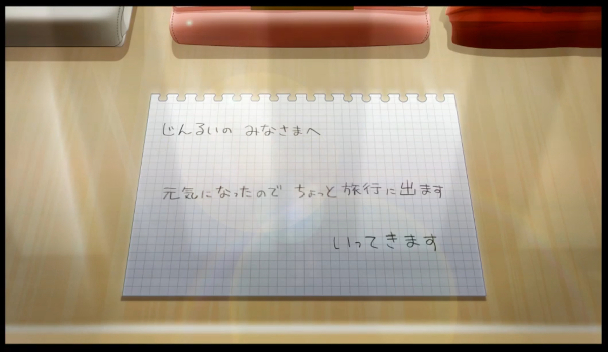 f:id:Yaminabe:20190722054716j:plain f:id:Yaminabe:20190722054716j:plain