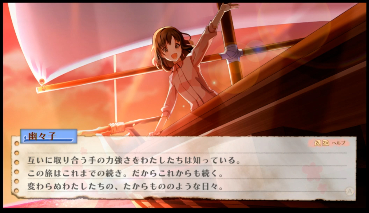 f:id:Yaminabe:20190722054743j:plain f:id:Yaminabe:20190722054743j:plain