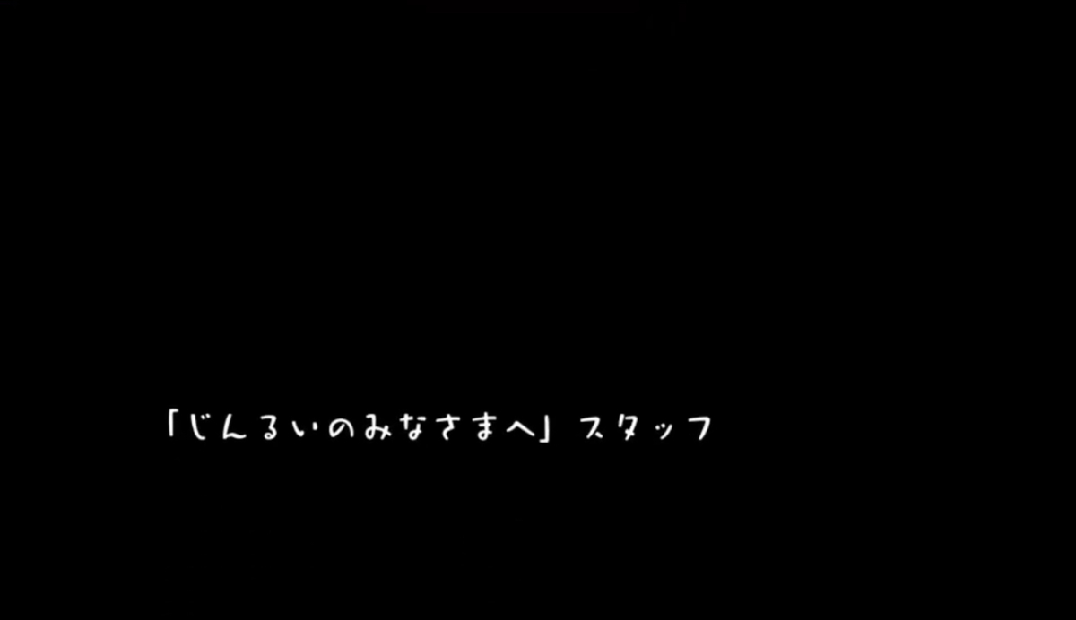 f:id:Yaminabe:20190722054813j:plain f:id:Yaminabe:20190722054813j:plain