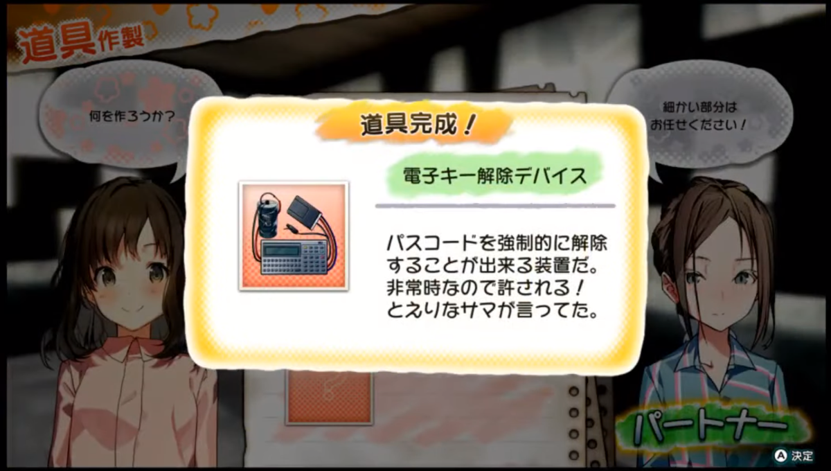 f:id:Yaminabe:20200210010059p:plain