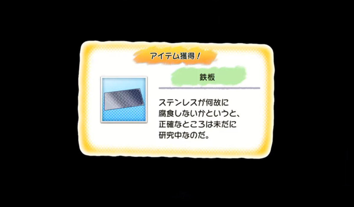 f:id:Yaminabe:20200210141556p:plain