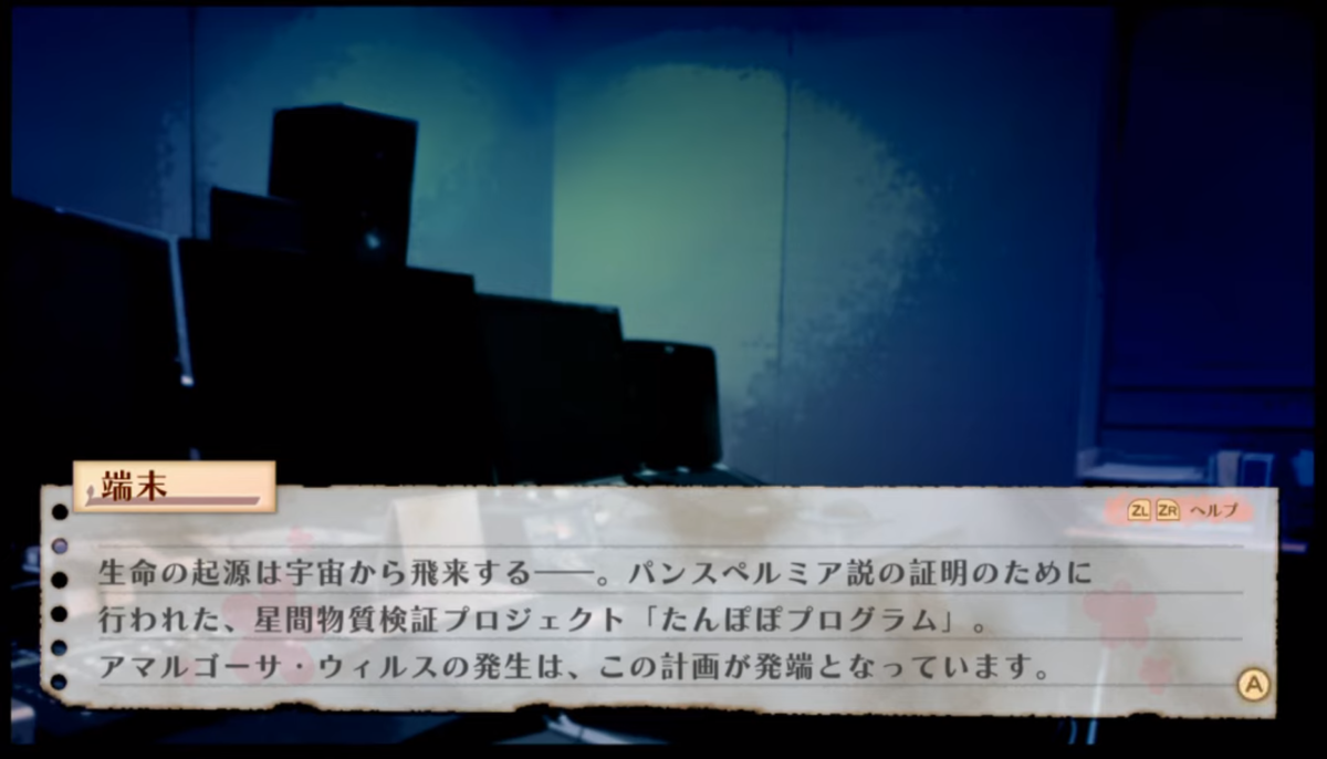 f:id:Yaminabe:20200210141603p:plain