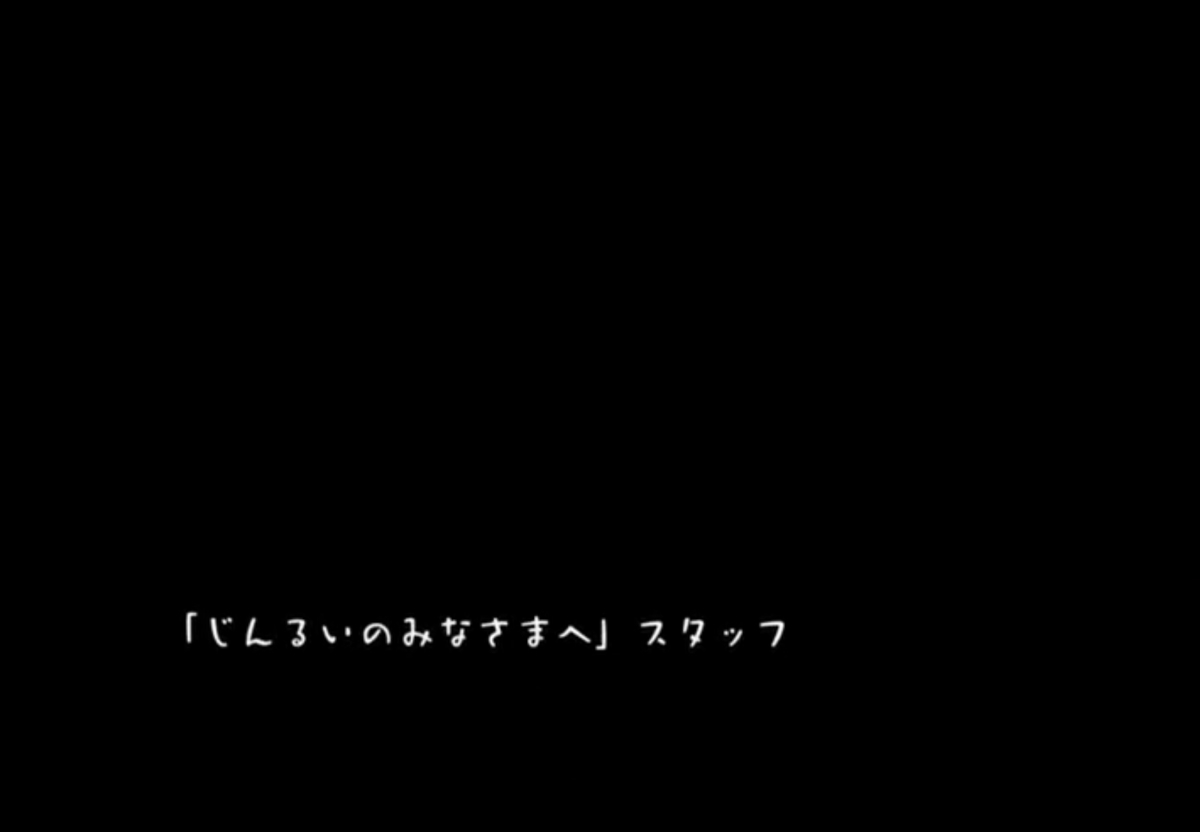 f:id:Yaminabe:20200210231319j:plain