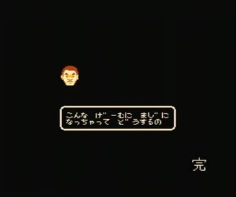f:id:Yaminabe:20200316234729j:plain