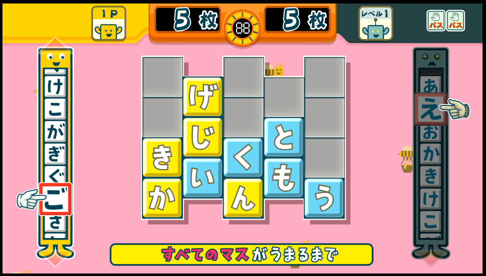 f:id:Yaminabe:20200423155820p:plain