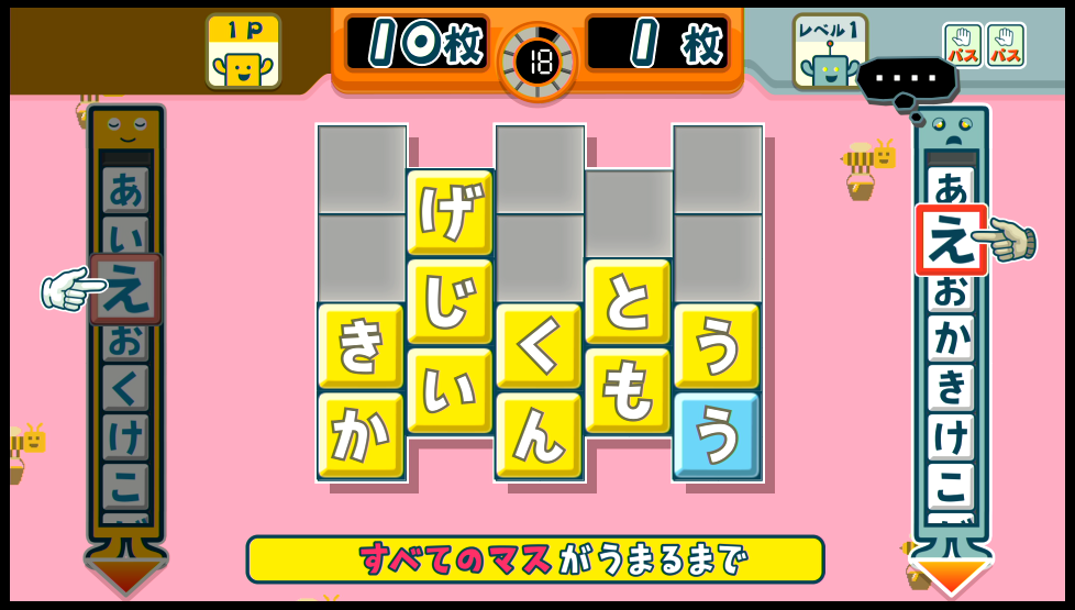 f:id:Yaminabe:20200423155822p:plain