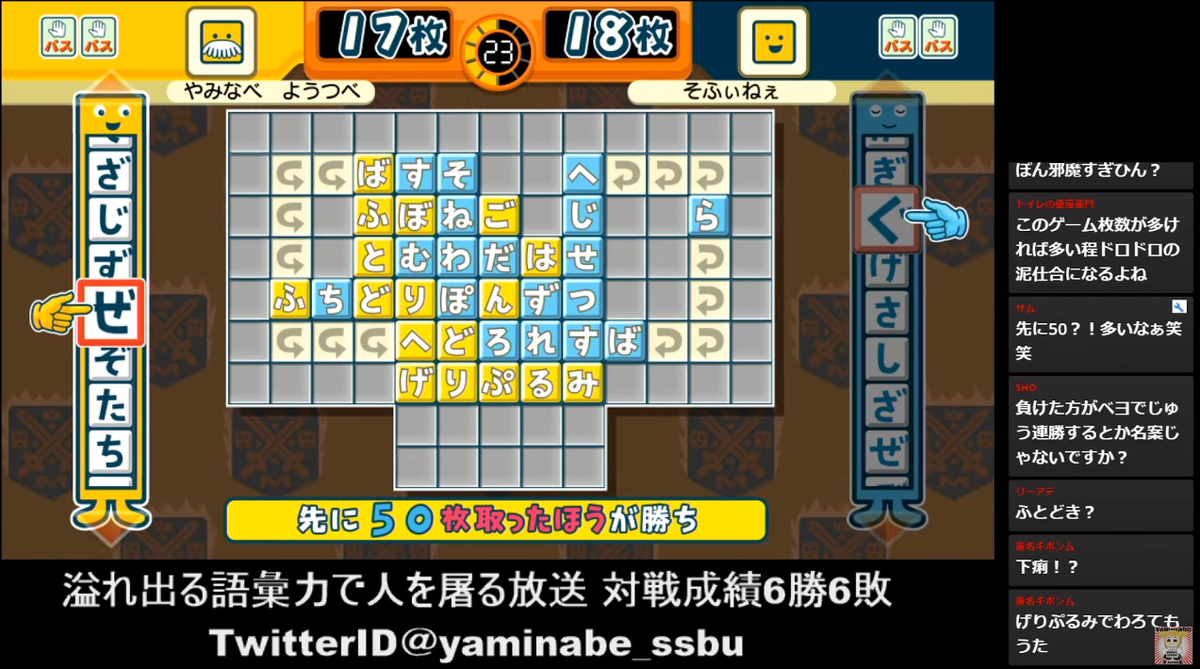 f:id:Yaminabe:20200423160549p:plain