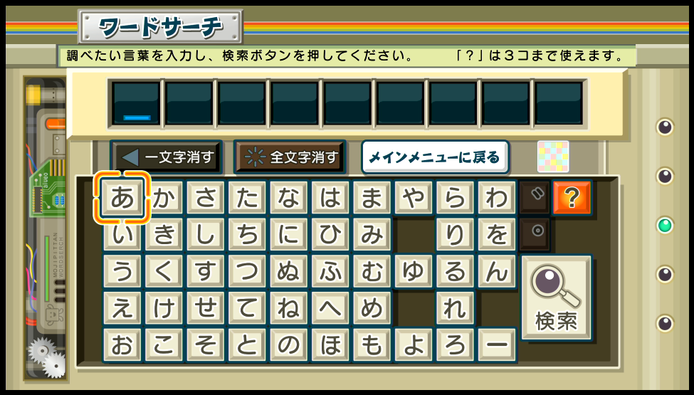f:id:Yaminabe:20200423161919p:plain