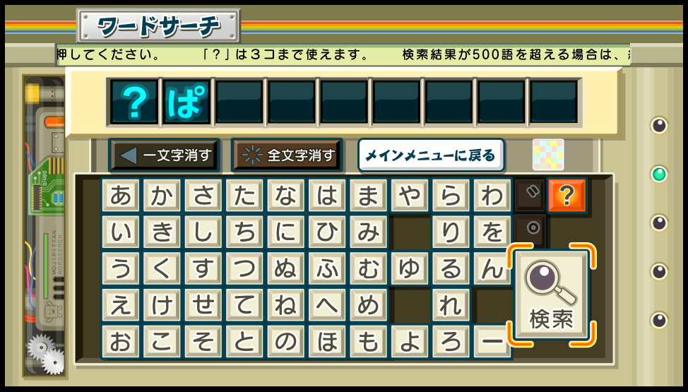 f:id:Yaminabe:20200423161921p:plain