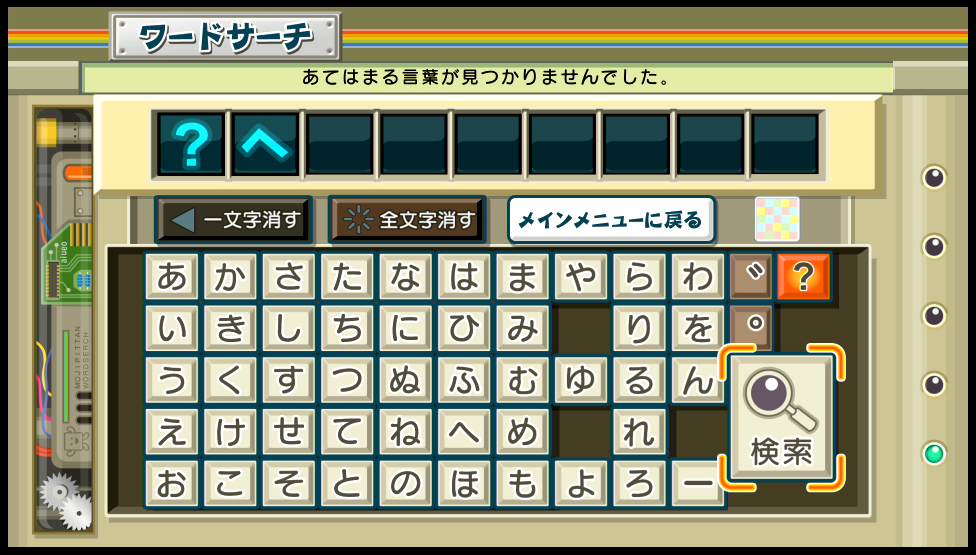 f:id:Yaminabe:20200423161927p:plain
