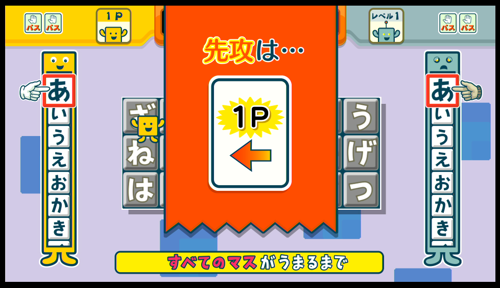 f:id:Yaminabe:20200423163522p:plain