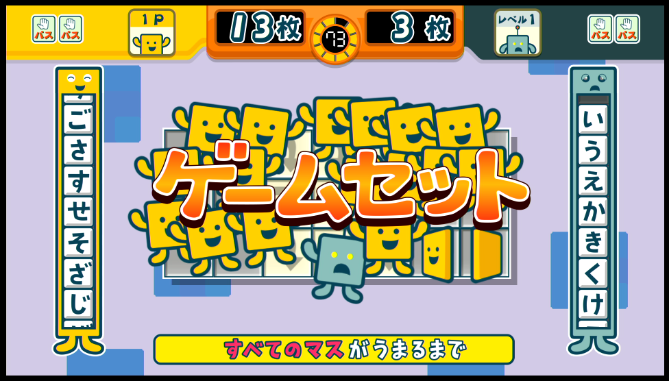 f:id:Yaminabe:20200423164347p:plain