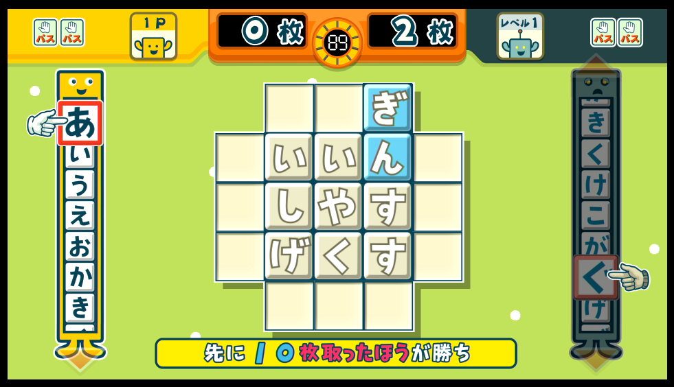 f:id:Yaminabe:20200423164834p:plain
