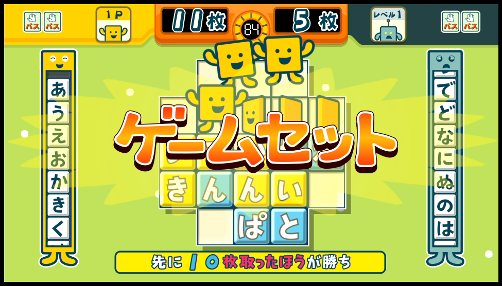 f:id:Yaminabe:20200423165249p:plain