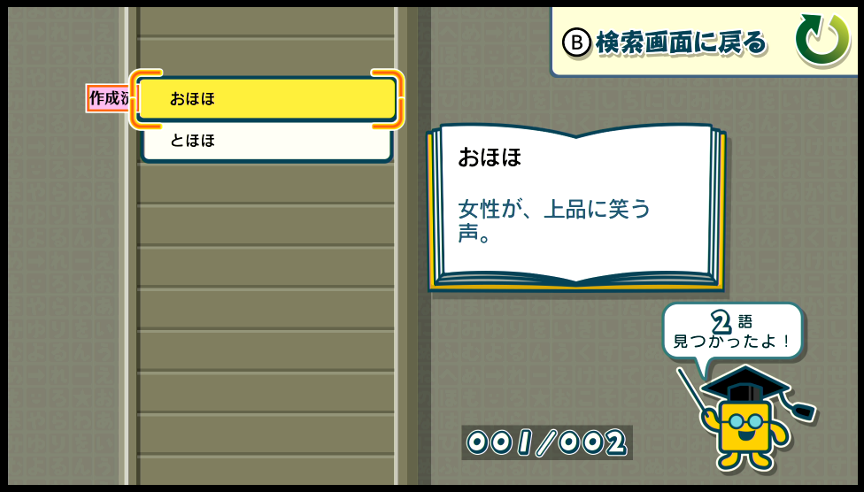 f:id:Yaminabe:20200423173252p:plain