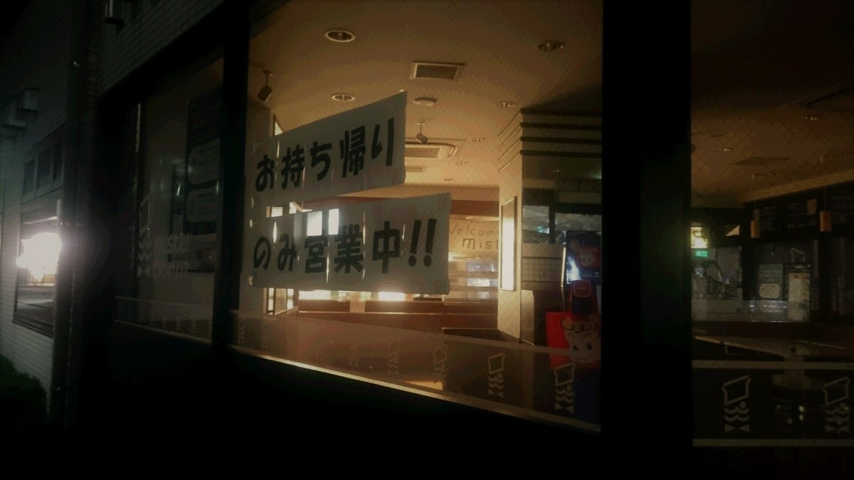 真夜中の散歩 壁の言の葉