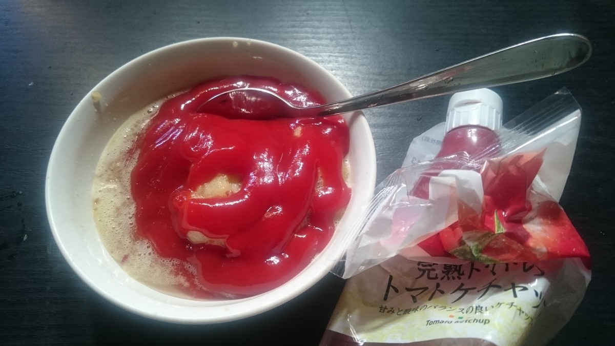 f:id:Yamio:20201231162813j:plain