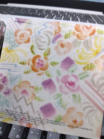 矢野顕子 / オーエス オーエス - Yamio's Disc