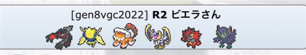 f:id:Yamyam_8686:20220615214224j:image