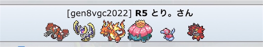 f:id:Yamyam_8686:20220615214850j:image