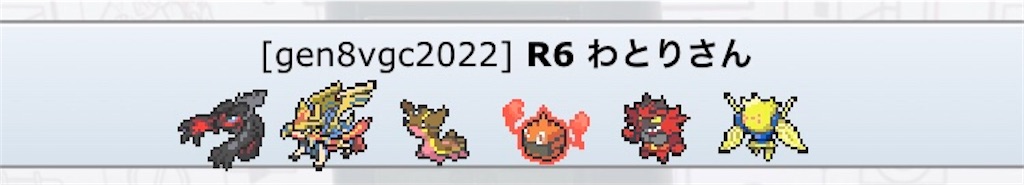 f:id:Yamyam_8686:20220615214905j:image