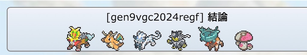 f:id:Yamyam_8686:20240401132859j:image