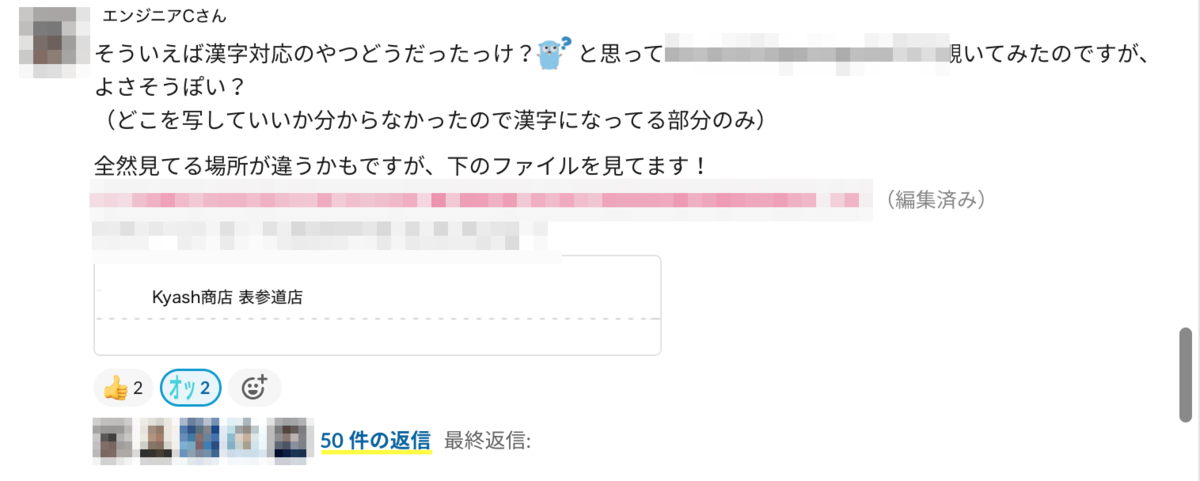 f:id:Yanai3:20200812085001p:plain f:id:Yanai3:20200812085001p:plain