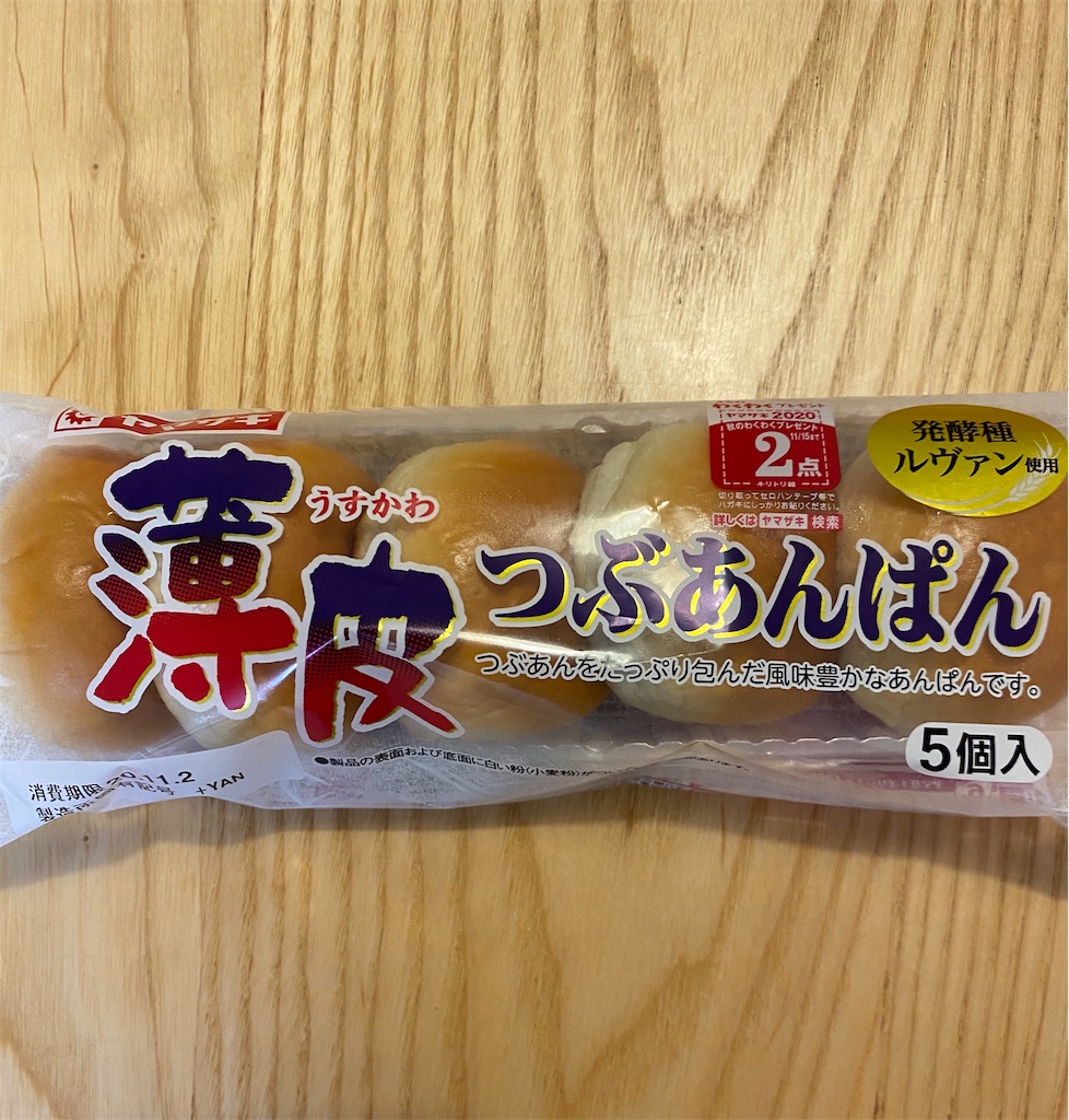 f:id:Yanoo:20201031210346j:image f:id:Yanoo:20201031210346j:image