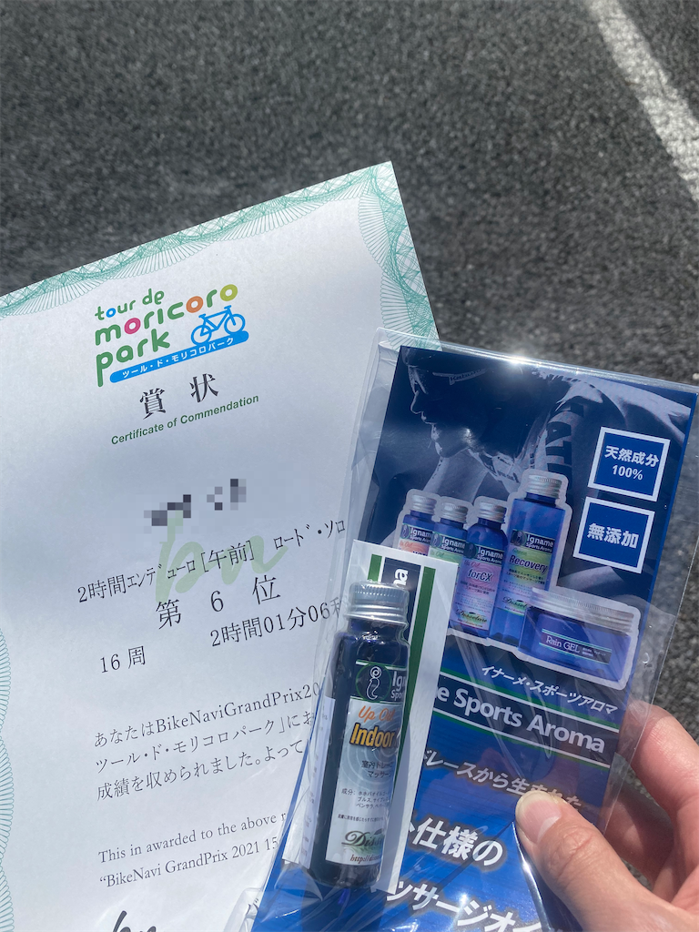 f:id:Yanoo:20210411063714p:image f:id:Yanoo:20210411063714p:image