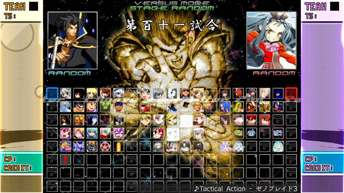 MUGEN】ゲーセンに集え！見覚えのある奴が大体友達杯 反省会【OMAKE