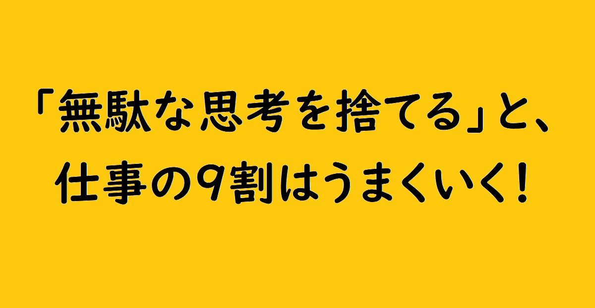 f:id:Yas-Beco-Blog:20210618074031j:plain