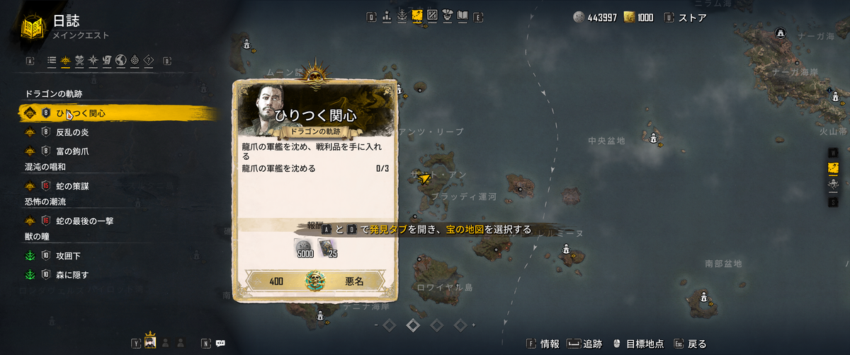マップ画面