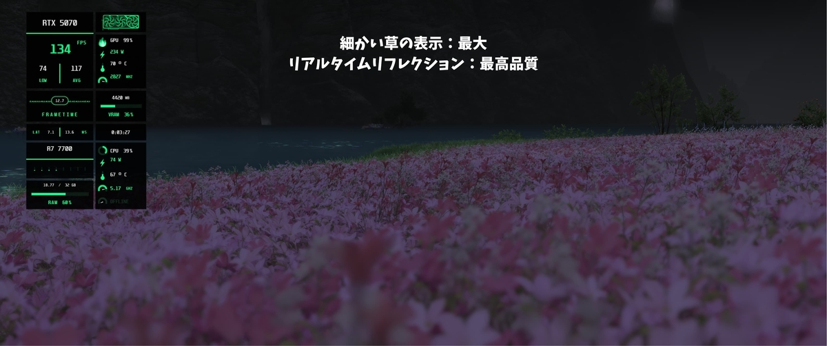 細かい草最大