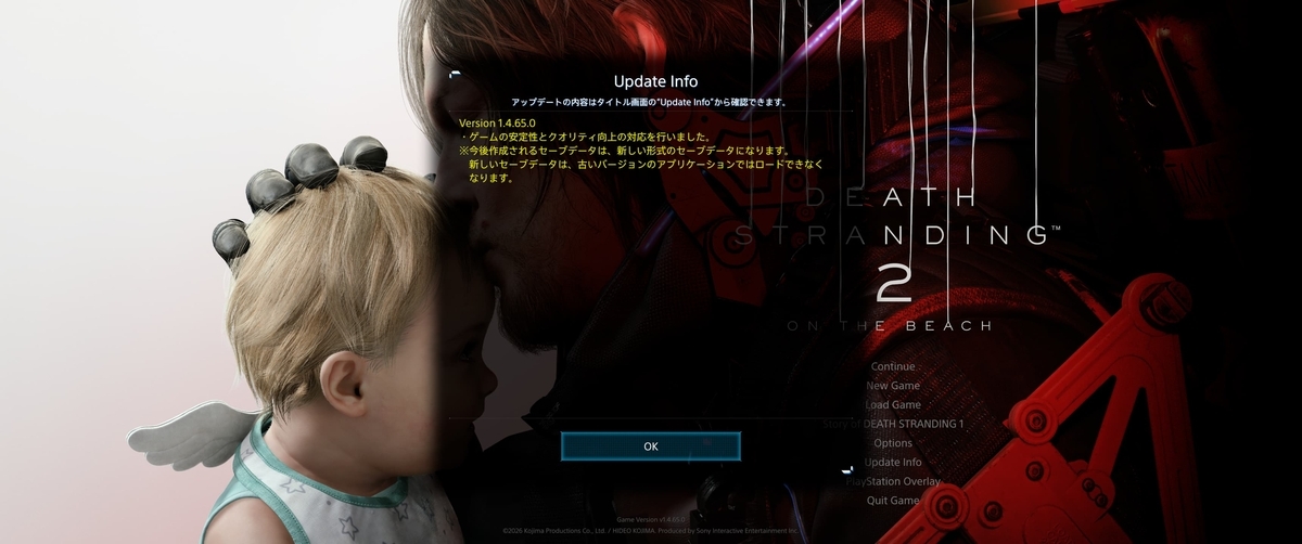 1.4のタイトル画面