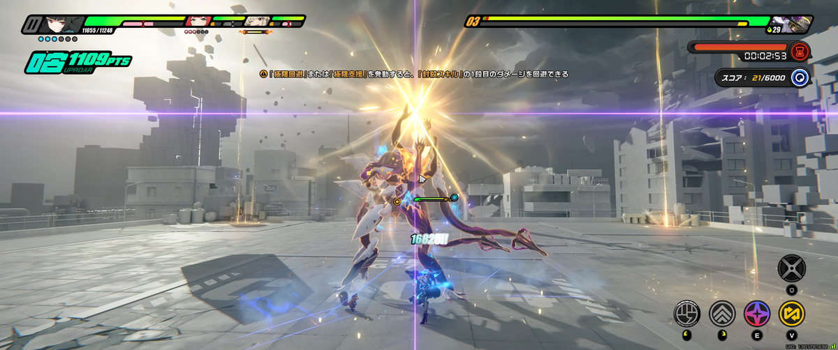 SFX高_ブルームON_1