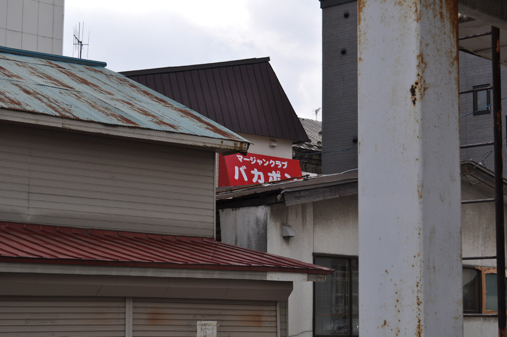f:id:Yashio:20101206214244j:image:w500 f:id:Yashio:20101206214244j:image:w500