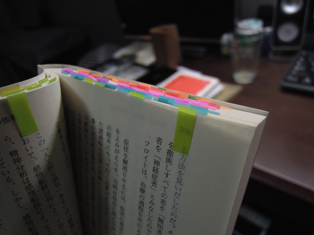 f:id:Yashio:20130523220924j:image:w400