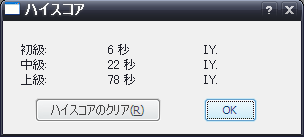 f:id:Yashio:20140302183213p:image