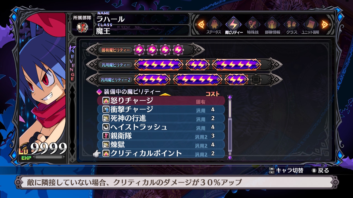 f:id:Yasshi_Lily:20210502202516j:plain
