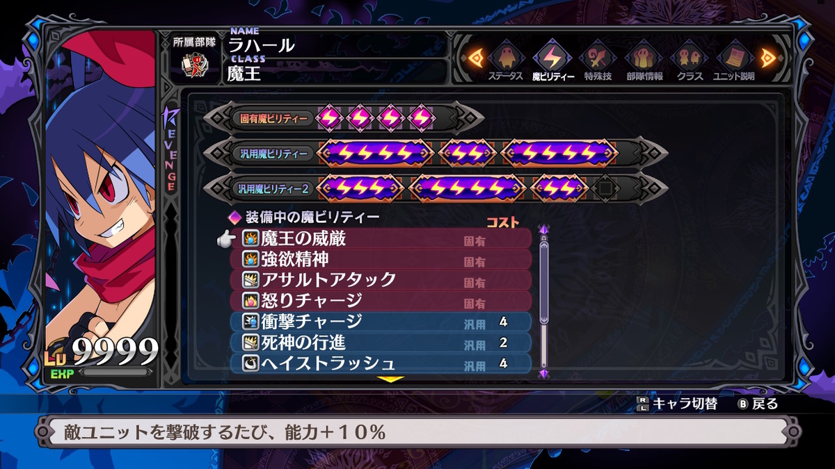 f:id:Yasshi_Lily:20210502202524j:plain