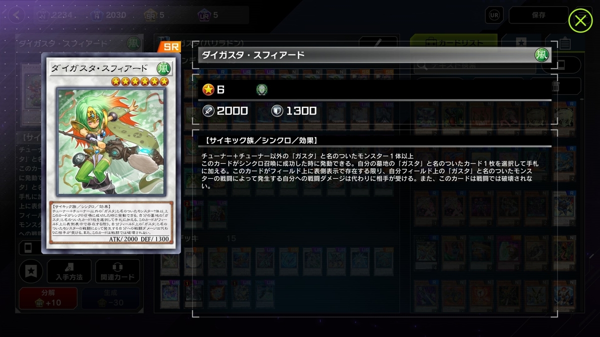 f:id:Yasshi_Lily:20220327122001j:plain