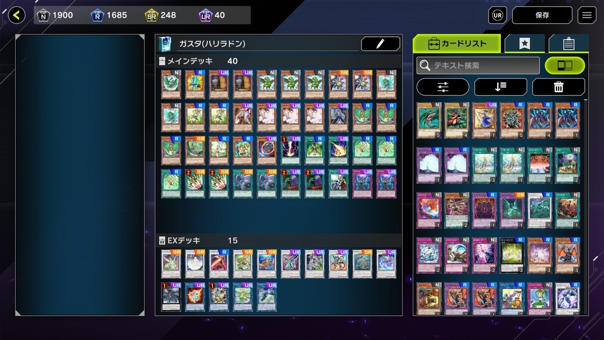 f:id:Yasshi_Lily:20220406224222j:plain