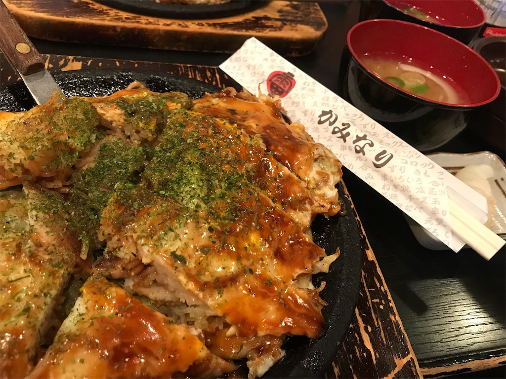 f:id:Yassun:20171001165025j:image