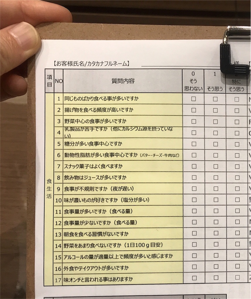 f:id:Yassun:20180408205430j:image