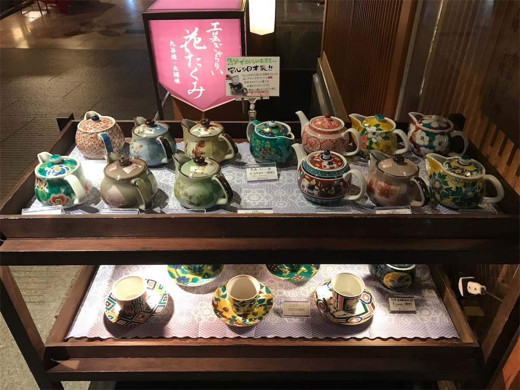 f:id:Yassun:20180417222924j:image