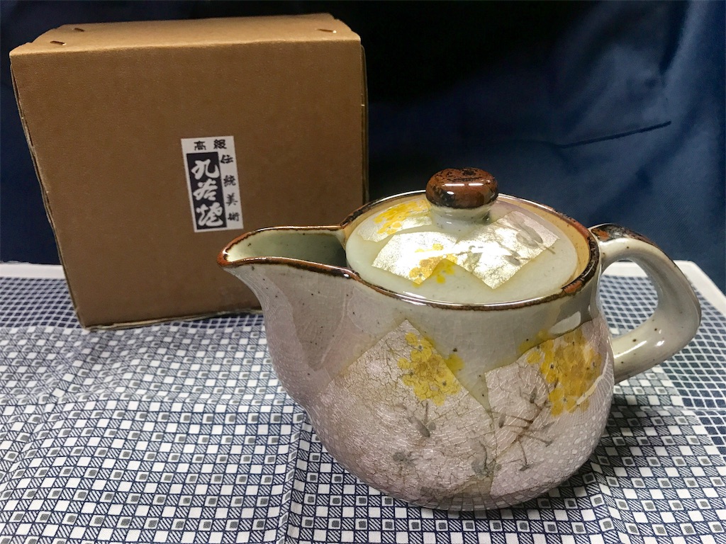 f:id:Yassun:20180417223116j:image