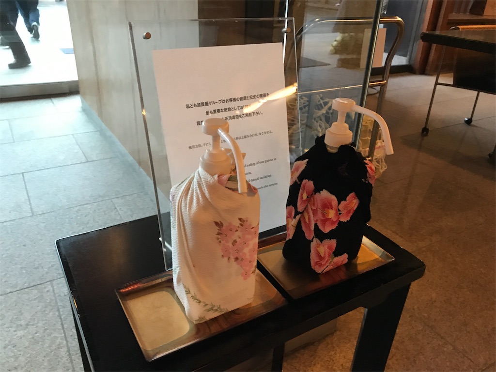 f:id:Yassun:20180417225805j:image