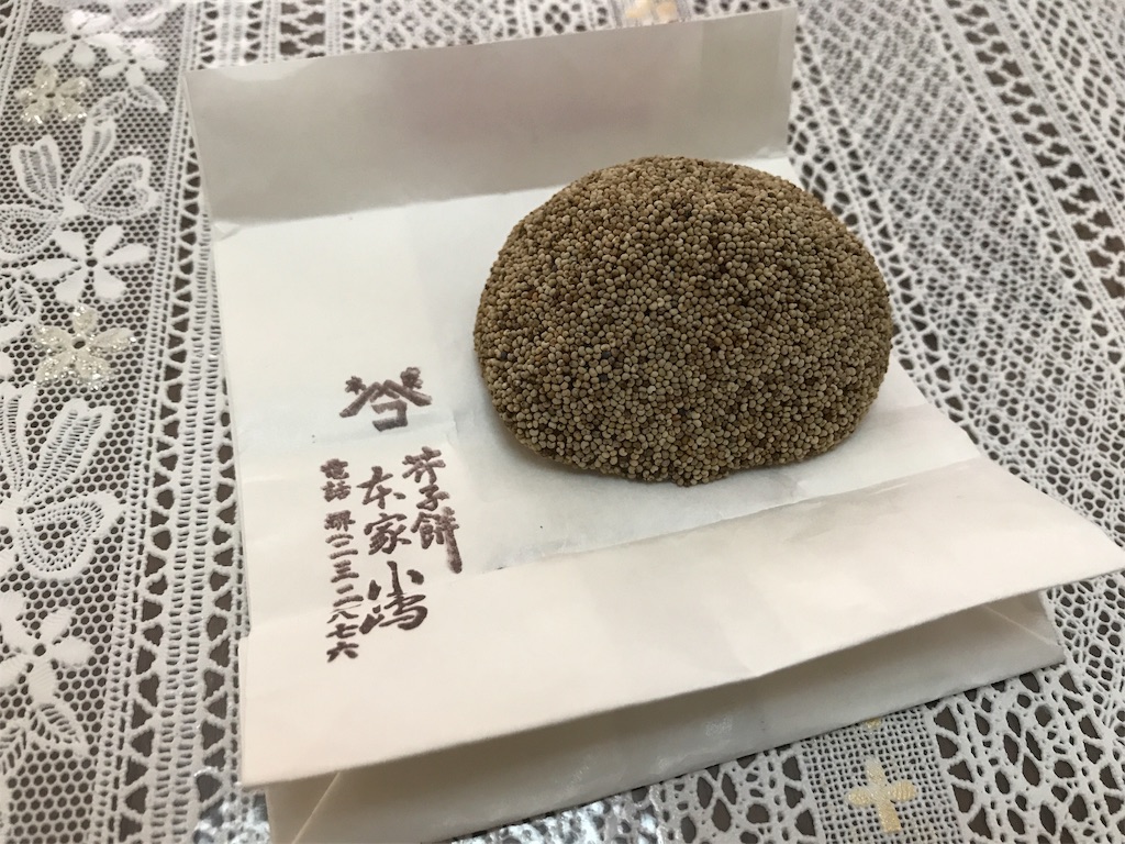 f:id:Yassun:20180520172339j:image
