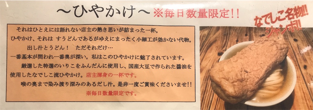 f:id:Yassun:20180603215958j:image