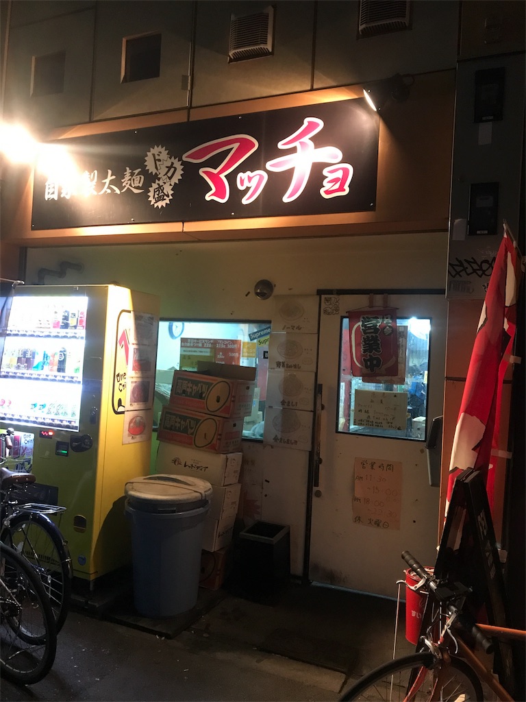 f:id:Yassun:20180620185802j:image f:id:Yassun:20180620185802j:image